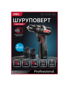 Купить Дрель-шуруповерт аккумуляторная ударная DELI DE-CZ16-1D2 2 акб, 16В х 2Ач, ЗУ, 45Нм, сумка 163689  в E-mobi