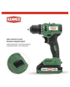 Купить Аккумуляторная дрель Hammer бесщеточная, 18в 2x2ач liion 10мм 0-400/0-1400об/мин 45нм в кейсе ACD18BLC 827376  в E-mobi