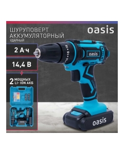 Купить Аккумуляторный шуруповерт OASIS ASU-14S 4640039483250  в E-mobi