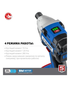 Купить Бесщеточный винтоверт ЗУБР Профессионал 20 В, без АКБ, в коробке GVB-250  в E-mobi
