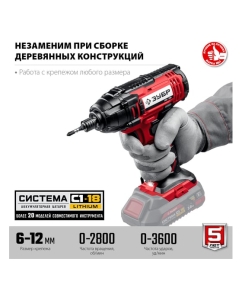 Купить Ударный винтоверт ЗУБР 18В, без АКБ, в коробке ГВЛ-255  в E-mobi