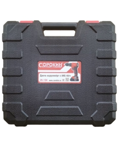 Купить Дрель-шуруповерт Сорокин с АКБ 4 Ач 29.134  в E-mobi