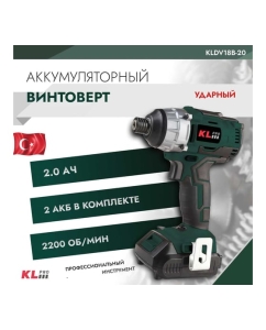 Купить Ударный бесщеточный аккумуляторный винтоверт KLPRO 18 В / 2.0 Ач KLDV18B-20  в E-mobi