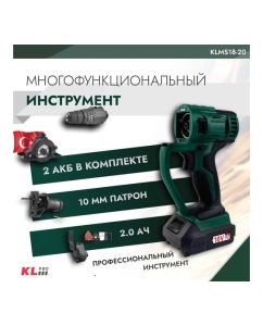 Купить Аккумуляторный беспроводной шуруповерт KLPRO мульти набор, 18 В / 2,0 Ач 11969 KLMS18-20  в E-mobi