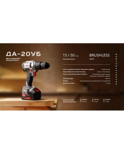 Купить Аккумуляторная дрель-шуруповерт Ставр 9020100386  в E-mobi
