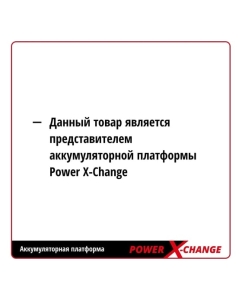 Купить Аккумуляторная дрель Einhell pxc te-cd 18/50 li bl, 18в, 50нм, патрон 13мм, 2x2,0 ач, кейс 4513896  в E-mobi