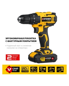 Купить Дрель-шуруповерт STEHER 20В, 2 АКБ 2Ач CD-200-2  в E-mobi
