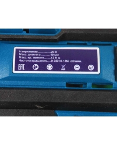 Купить Аккумуляторная дрель-шуруповерт AktiTool cd20g в кейсе, 20 В, 2 li-ion аккум. 4000 mah 101210  в E-mobi