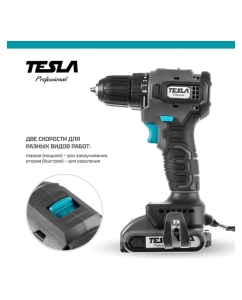 Купить Аккумуляторная дрель Tesla TCD12BL 12.0 В, 2x2 Ач, 10 мм, 0-350/0-1400 об/мин, 43 Нм, зарядка 1 ч, кейс 834528  в E-mobi