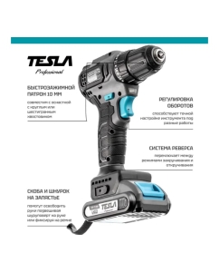 Купить Аккумуляторная дрель Tesla TCD12BL 12.0 В, 2x2 Ач, 10 мм, 0-350/0-1400 об/мин, 43 Нм, зарядка 1 ч, кейс 834528  в E-mobi