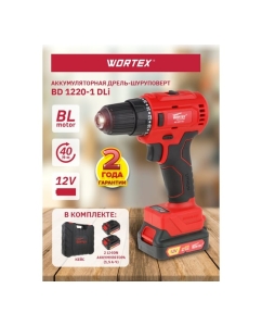 Купить Аккумуляторная дрель-шуруповерт WORTEX BD 1220-1 DLi BD12201DLi1029  в E-mobi