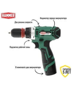 Купить Аккумуляторная дрель Hammer 12 В, 2x2 Ач, Li-ION, 10 мм, 0-350/0-1400 об/мин, 28 Нм ACD122QC  в E-mobi