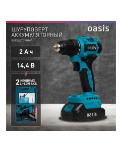 Купить Аккумуляторный шуруповерт OASIS ASB-14A 4640130908058  в E-mobi