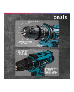 Купить Аккумуляторный шуруповерт OASIS ASU-24S 4640039483274  в E-mobi