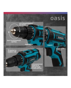 Купить Аккумуляторная дрель-шуруповерт OASIS ASB-18S 4640039483212  в E-mobi