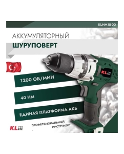 Купить Аккумуляторный шуруповерт KLPRO 18 В, без ЗУ и АКБ 11975 LNM18-00  в E-mobi