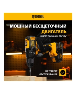 Купить Аккумуляторная дрель-шуруповерт Denzel bldl-ib-18-0 бесщеточный, li-ion, 18 В 26122  в E-mobi