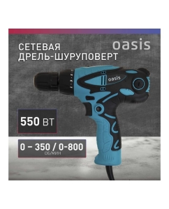 Купить Электрическая дрель OASIS DS-55 4640039482451  в E-mobi
