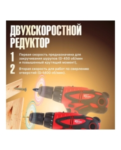 Купить Сетевая дрель-шуруповерт WORTEX DR 1023 D DR1023D0029  в E-mobi