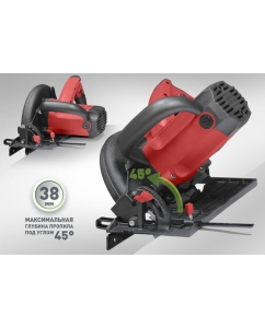 Купить Дисковая электрическая пила ПАРМА 165Д 02.004.00002  в E-mobi