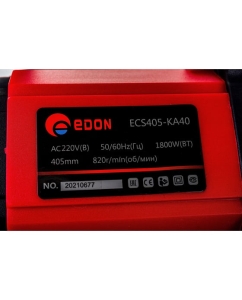 Купить Электрическая цепная пила Edon ECS405-KA40 7293  в E-mobi