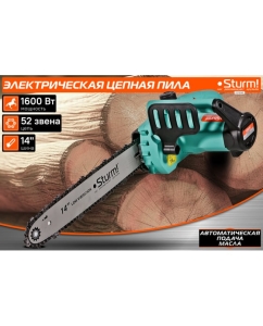 Купить Цепная пила электрическая Sturm CC1614P  в E-mobi