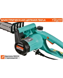 Купить Цепная пила электрическая Sturm CC1614P  в E-mobi