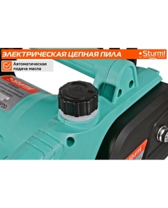 Купить Цепная пила электрическая Sturm CC1614P  в E-mobi