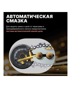 Купить Цепная электрическая пила WORTEX EC4024SF0011  в E-mobi