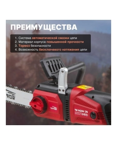 Купить Цепная электрическая пила WORTEX EC4024SF0011  в E-mobi