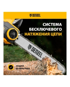 Купить Цепная электрическая пила DENZEL EDS-1800P 95615  в E-mobi