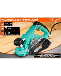 Купить Рубанок Sturm P1012  в E-mobi
