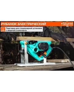 Купить Рубанок Sturm P1012  в E-mobi