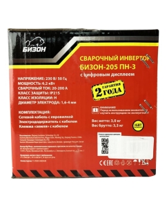 Купить Сварочный инвертор БИЗОН 205 ПН-3  в E-mobi