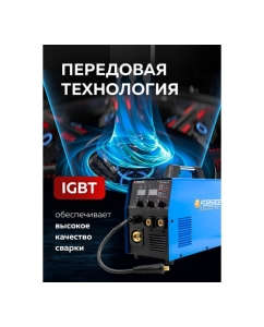 Купить Сварочный аппарат Forsage 5.7 кВт, 230 В, диаметр электрода - 1.6-4 мм, диаметр проволоки - 0.6-1 мм, сварочный ток - 40-224 А F-MULTIMIG-224(58937)  в E-mobi