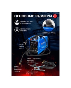 Купить Сварочный аппарат Forsage 5.7 кВт, 230 В, диаметр электрода - 1.6-4 мм, диаметр проволоки - 0.6-1 мм, сварочный ток - 40-224 А F-MULTIMIG-224(58937)  в E-mobi