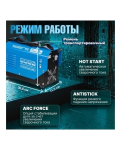 Купить Сварочный инвертор SOLARIS MMA-230  в E-mobi