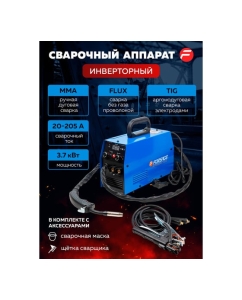 Купить Сварочный аппарат Forsage 3.7 кВт, 230 В, диаметр электрода - 1.6-3.2 мм, диаметр проволоки - 0.8-1мм, сварочный ток - 20-205 А F-MIG-205P(58933)  в E-mobi