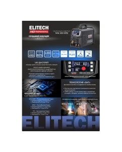 Купить Инверторный сварочный аппарат Elitech HD WM 200 SYN 204471  в E-mobi
