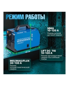 Купить Сварочный полуавтомат SOLARIS MIG-201  в E-mobi