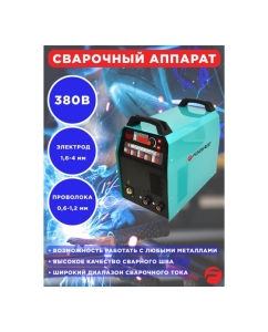 Купить Сварочный аппарат Forsage Profi MIG, MMA, TIG F-MIG200 PULSE(28269)  в E-mobi