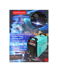 Купить Сварочный аппарат Forsage Profi MIG, MMA, TIG F-MIG200 PULSE(28269)  в E-mobi