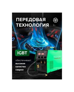 Купить Сварочный аппарат Rockforce 5.7 кВт, 230 В, диаметр электрода - 1.6-4 мм, диаметр проволоки - 0.6-1 мм, сварочный ток - 40-224 А RF-MULTIMIG-224(58938)  в E-mobi