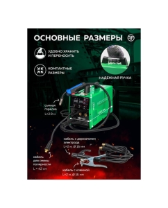 Купить Сварочный аппарат Rockforce 5.7 кВт, 230 В, диаметр электрода - 1.6-4 мм, диаметр проволоки - 0.6-1 мм, сварочный ток - 40-224 А RF-MULTIMIG-224(58938)  в E-mobi