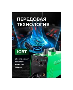 Купить Сварочный аппарат Rockforce 4.5кВт, 230В, диаметр электрода - 1.6-4мм, диаметр проволоки - 0.6-1мм, сварочный ток - 40-210А RF-MIG-210P(58936)  в E-mobi