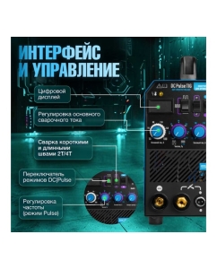 Купить Сварочный инвертор SOLARIS TIG-200P  в E-mobi