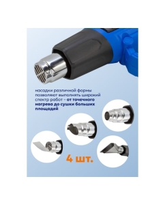 Купить Промышленный электрический фен Forsage с дисплеем и насадками 220в, 50/60гц, 2000вт, 60-600с, 300-500л/мин, класс защиты-двойная изоляция F-HG60-2000LCD(52346)  в E-mobi