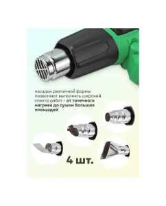 Купить Промышленный фен с дисплеем и насадками ROCKFORCE (220В,50/60Гц,2000Вт, 60-600С, 300-500л/мин) RF-HG60-2000LCD(52350)  в E-mobi