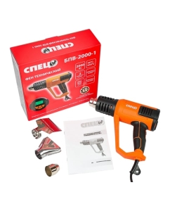 Купить Фен технический Спец БПВ-2000-1, 2000Вт, мах производительность 250-550л/мин, LCD дисплей, электронная регулировка температуры 50-650гр.Ц, шаг регул тем 10 гр.Ц, 3 насадки, карт кор СПЕЦ-4049  в E-mobi