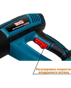 Купить Технический фен ЭНЕРГОПРОМ Home Master ФЭ-2000 ЭД 00-00017768  в E-mobi
